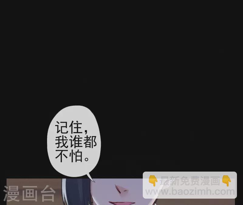 第71话 天香谱(1/2)-第71话