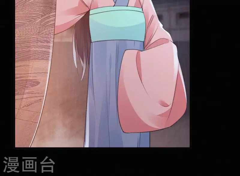 第71话 天香谱(1/2)-第71话