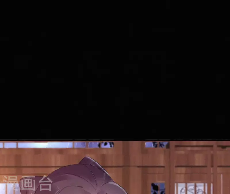 第71话 天香谱(1/2)-第71话