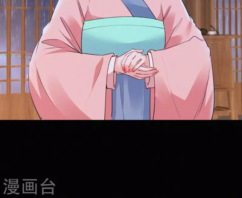 第71话 天香谱(1/2)-第71话