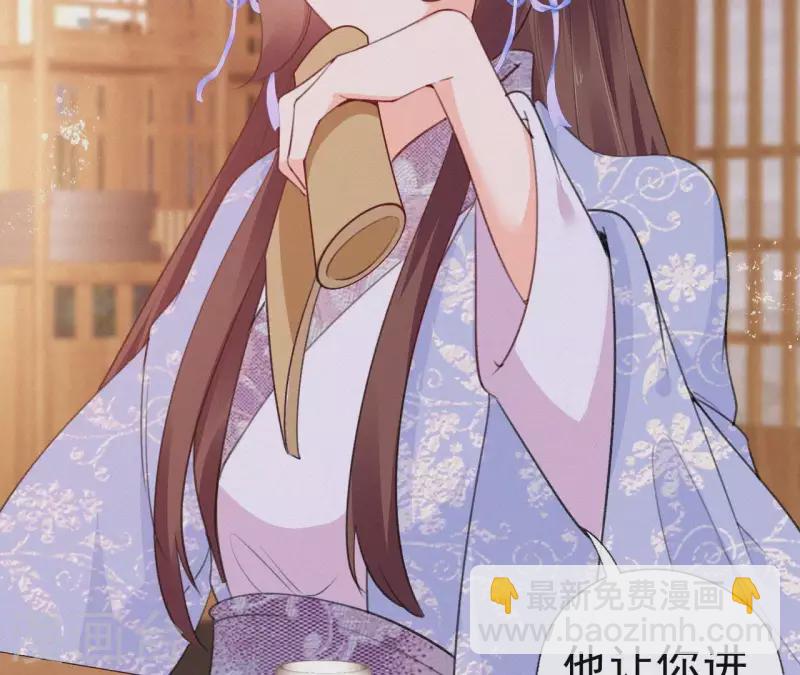 第71话 天香谱(1/2)-第71话