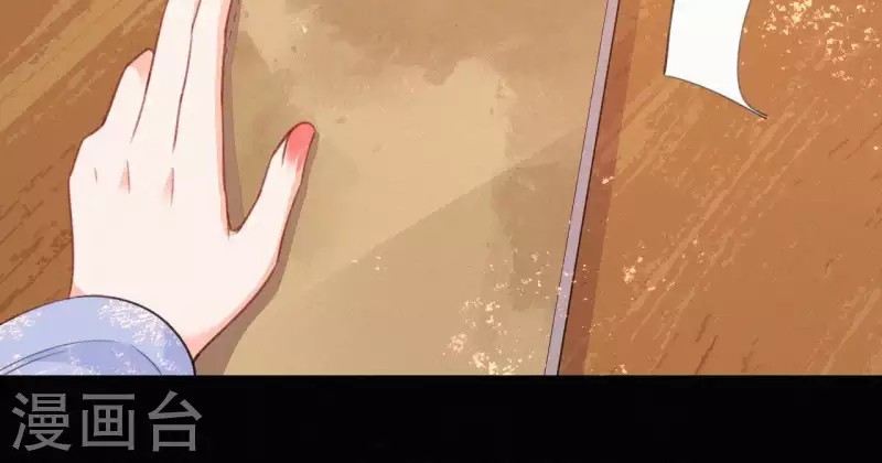 第71话 天香谱(1/2)-第71话