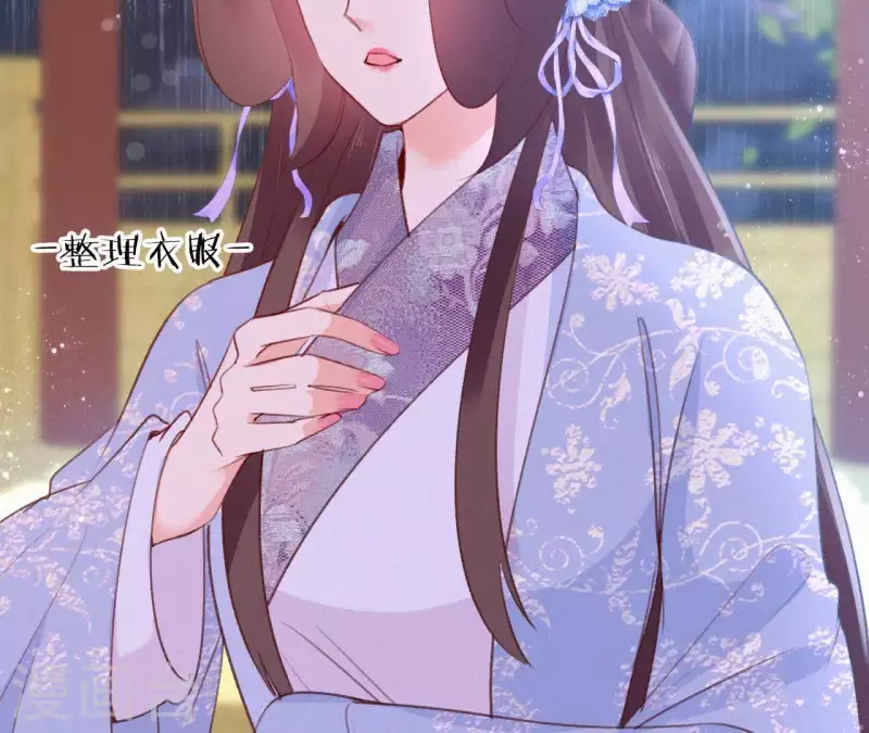 第73话 毒香(1/2)-第73话