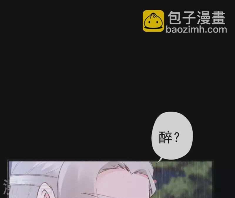 第73话 毒香(1/2)-第73话