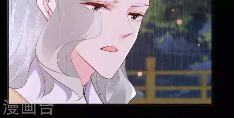 第73话 毒香(1/2)-第73话