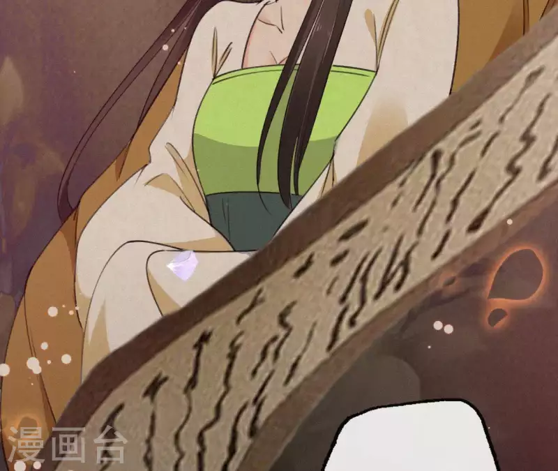 第73话 毒香(1/2)-第73话