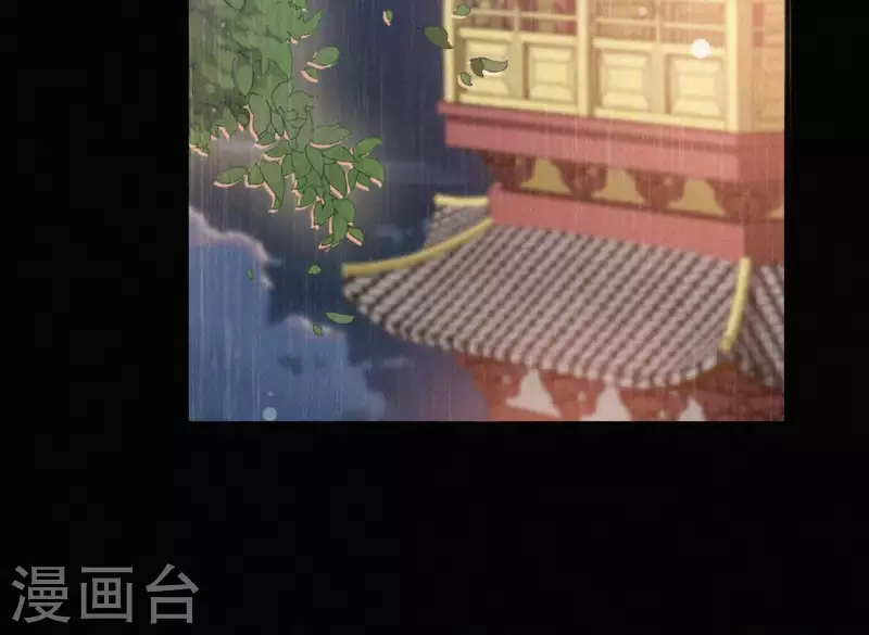 第73话 毒香(1/2)-第73话