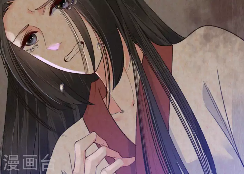 第73话 毒香(1/2)-第73话