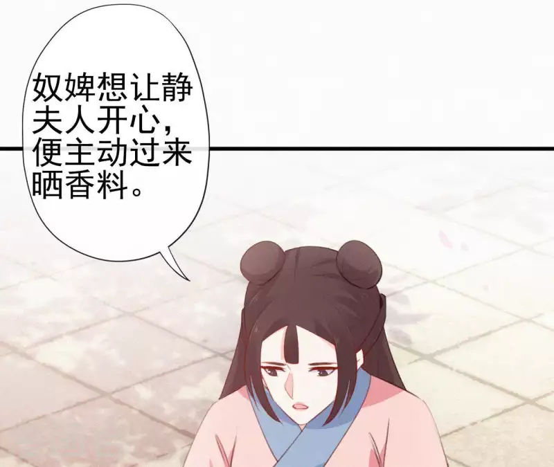 第75话 静充容(1/2)-第75话