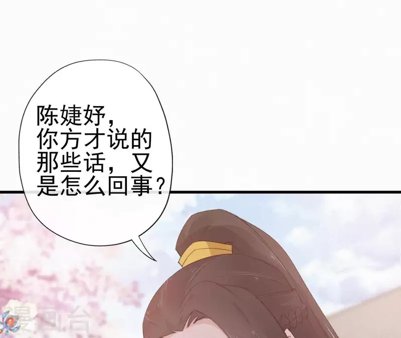 第75话 静充容(1/2)-第75话