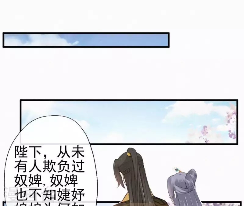 第75话 静充容(1/2)-第75话