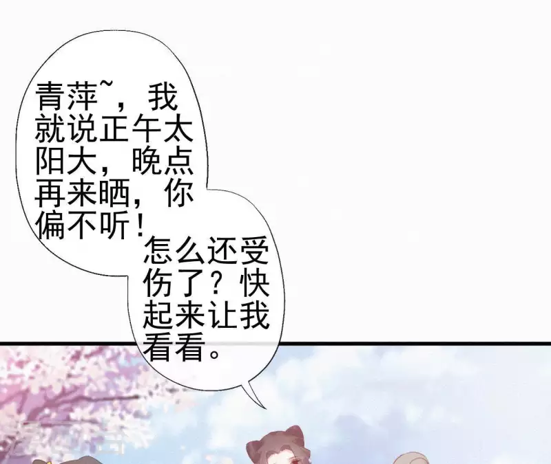 第75话 静充容(1/2)-第75话