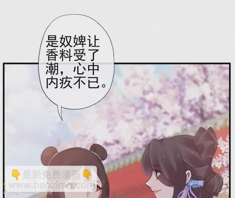 第75话 静充容(1/2)-第75话