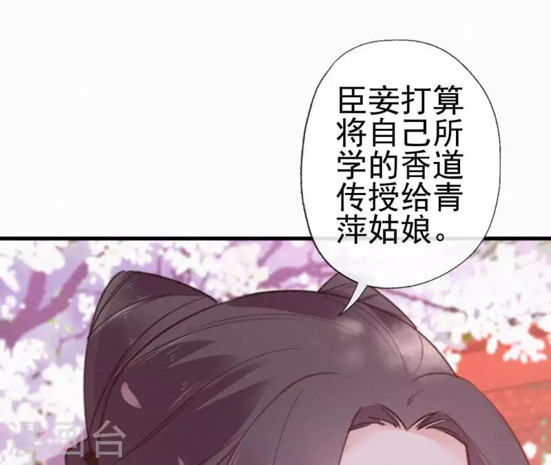 第75话 静充容(1/2)-第75话