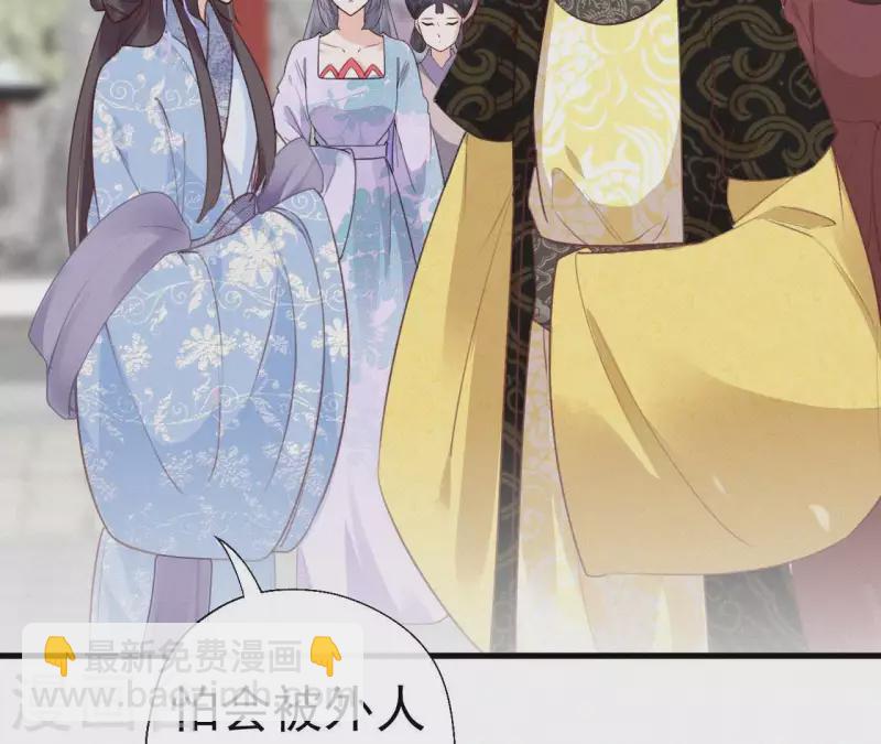 第75话 静充容(1/2)-第75话