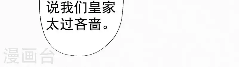 第75话 静充容(1/2)-第75话