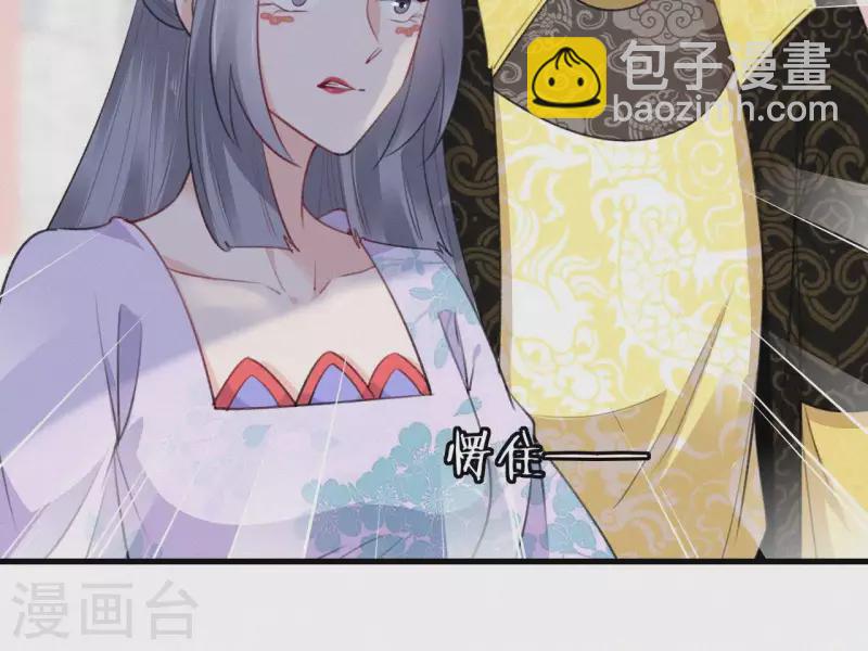 第75话 静充容(1/2)-第75话