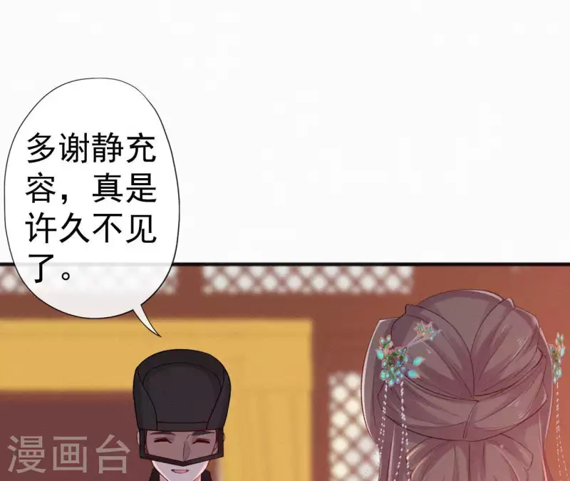 第77话 恶犬(1/2)-第77话