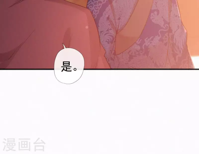 第77话 恶犬(1/2)-第77话