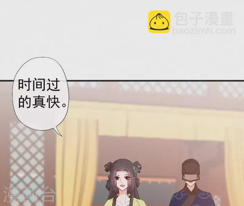 第77话 恶犬(1/2)-第77话