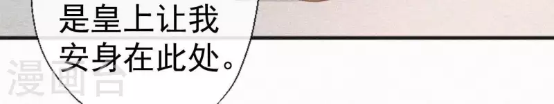 第77话 恶犬(1/2)-第77话