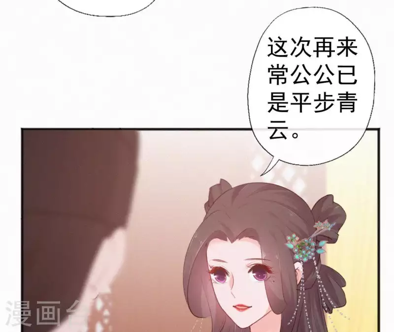 第77话 恶犬(1/2)-第77话