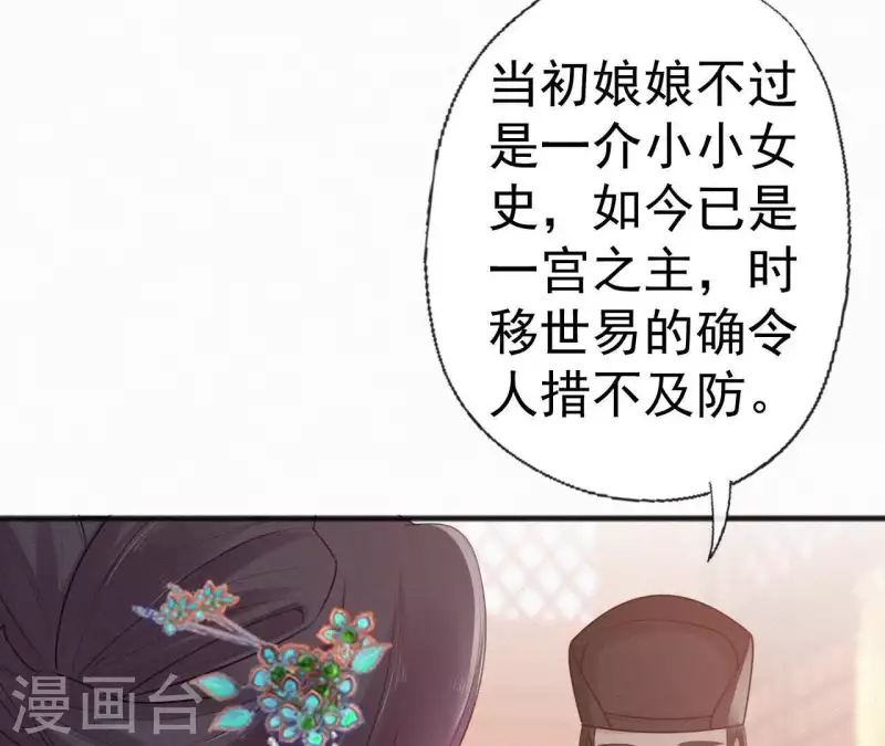 第77话 恶犬(1/2)-第77话