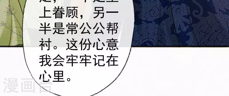 第77话 恶犬(1/2)-第77话