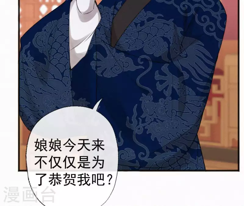 第77话 恶犬(1/2)-第77话