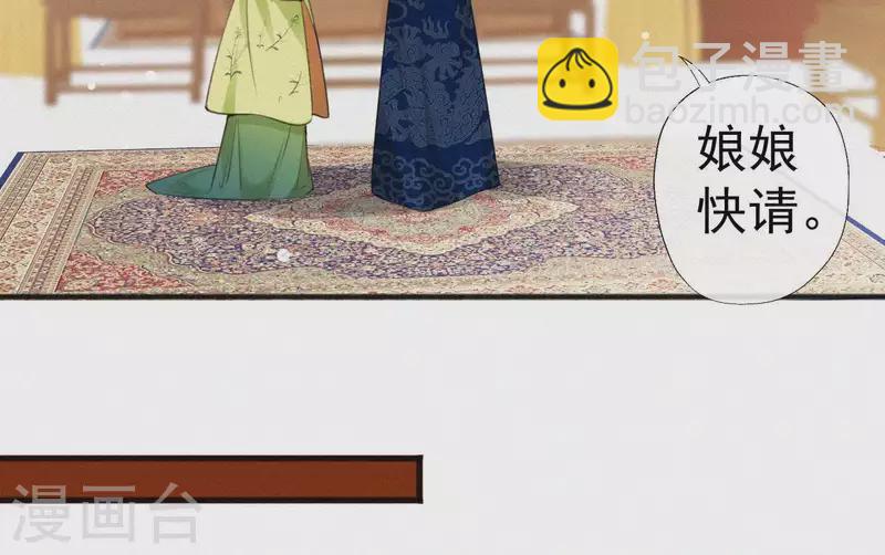 第77话 恶犬(1/2)-第77话