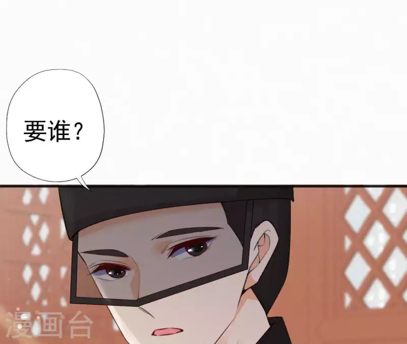 第77话 恶犬(1/2)-第77话