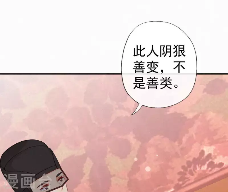 第77话 恶犬(1/2)-第77话