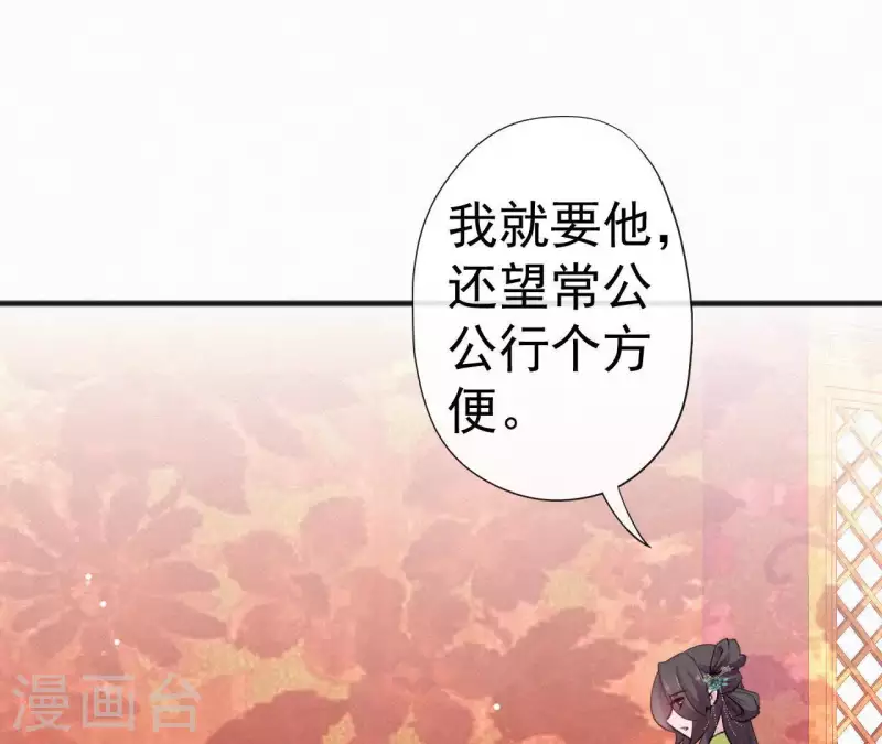 第77话 恶犬(1/2)-第77话