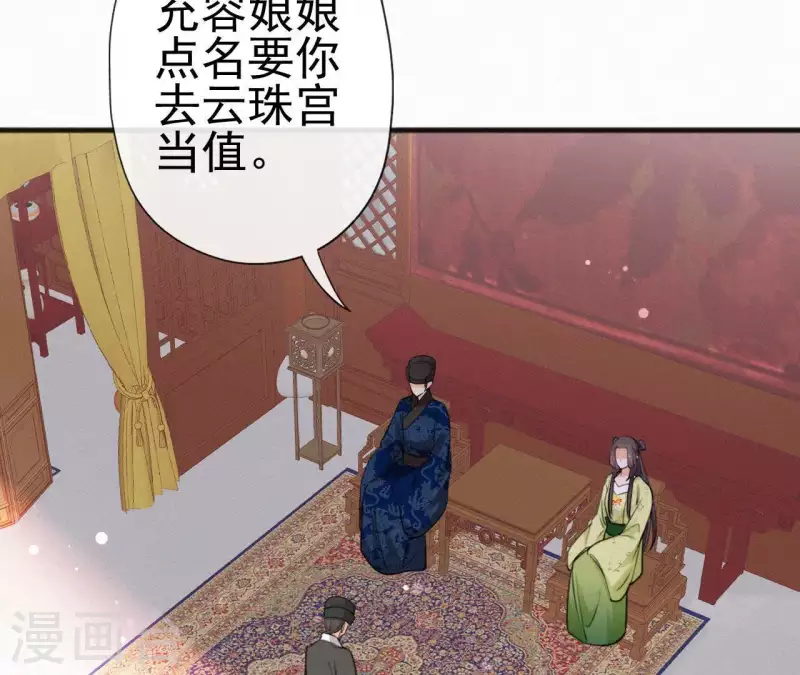 第77话 恶犬(1/2)-第77话