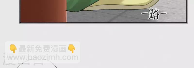 第77话 恶犬(1/2)-第77话