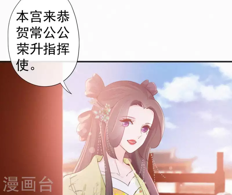 第77话 恶犬(1/2)-第77话