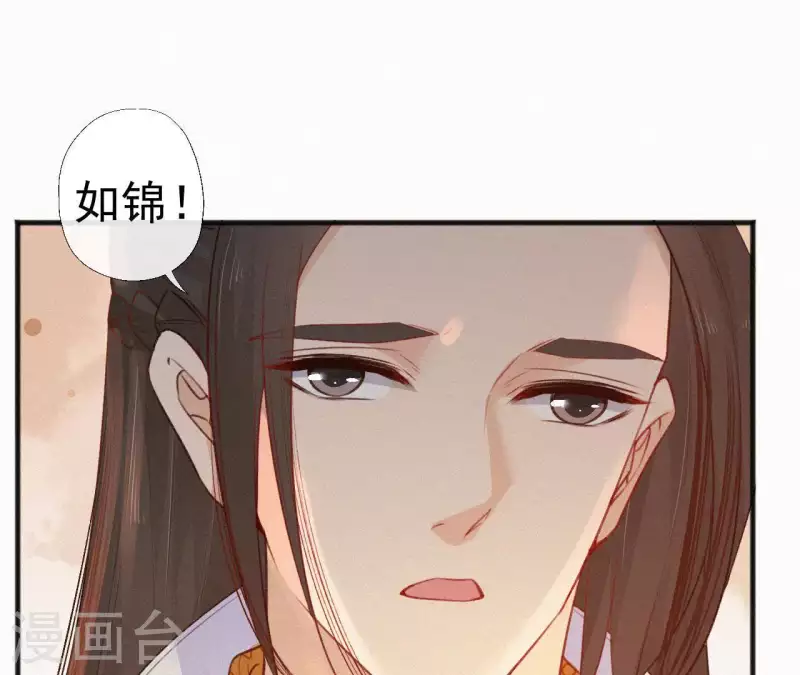 第79话 君心(1/2)-第79话