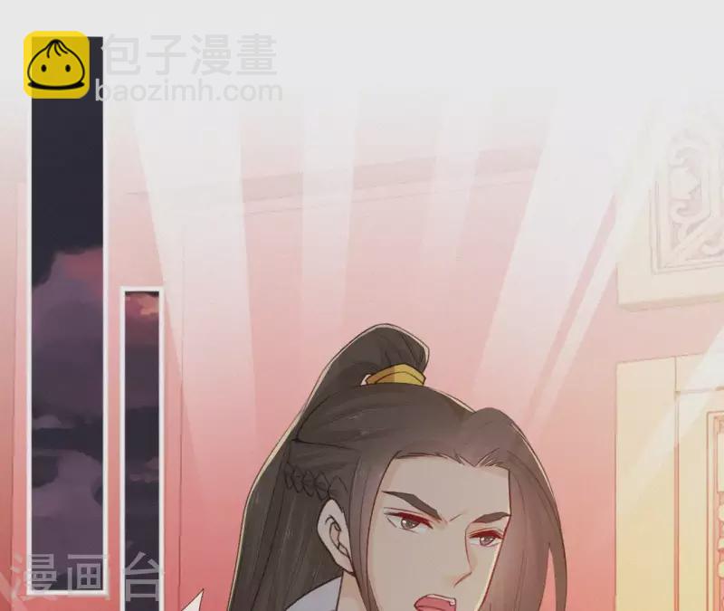 第79话 君心(1/2)-第79话