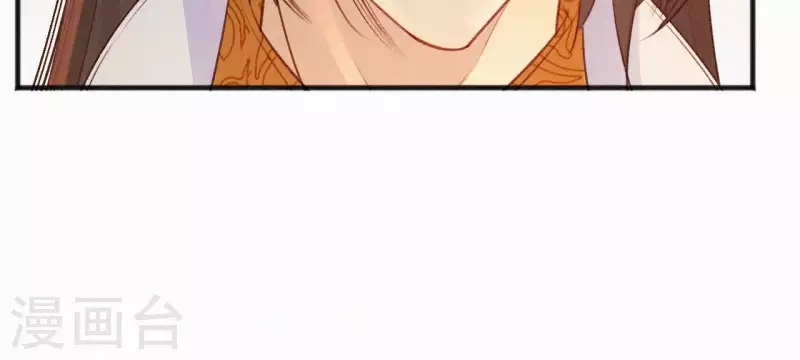 第79话 君心(1/2)-第79话