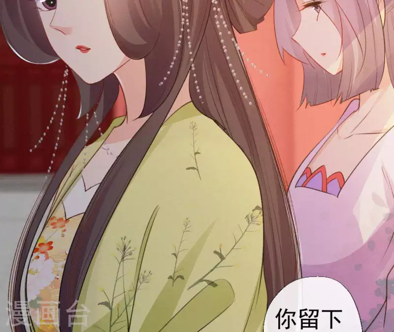 第79话 君心(1/2)-第79话