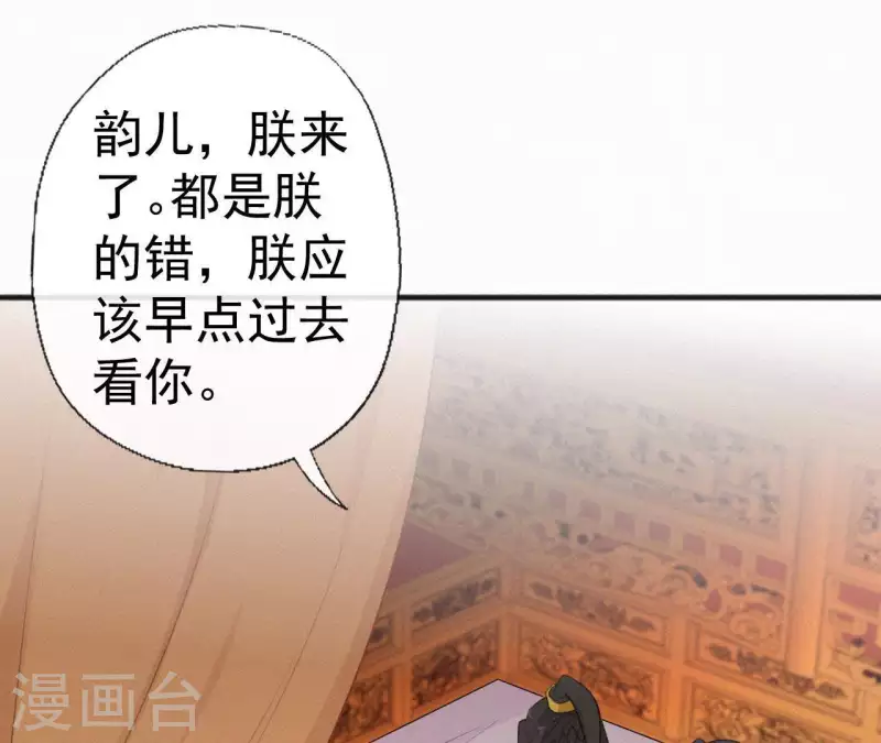 第79话 君心(1/2)-第79话