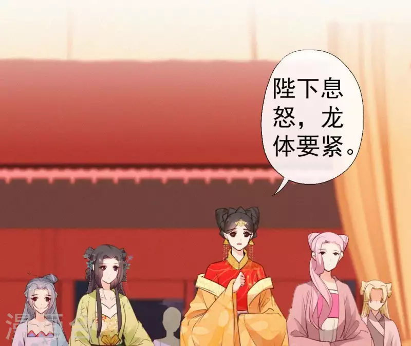 第79话 君心(1/2)-第79话