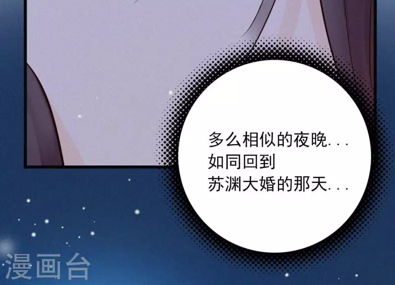 第9话 何见旧人泪(1/3)-第9话