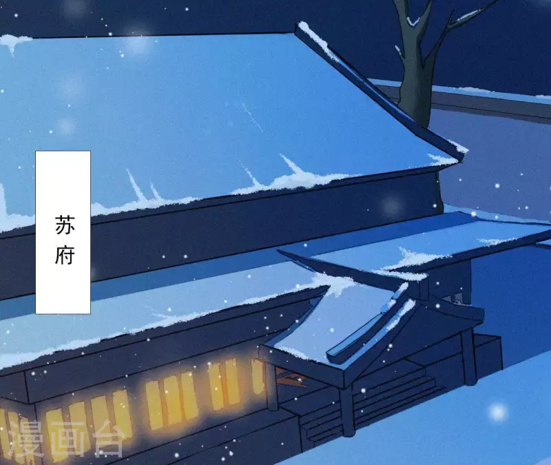 第9话 何见旧人泪(1/3)-第9话