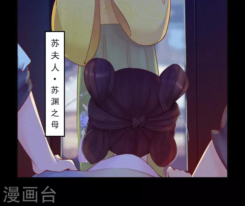 第9话 何见旧人泪(1/3)-第9话