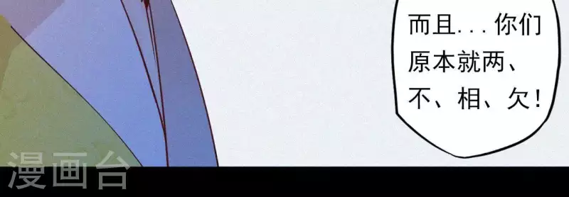 第9话 何见旧人泪(1/3)-第9话