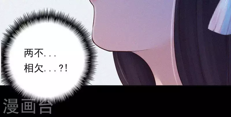 第9话 何见旧人泪(1/3)-第9话