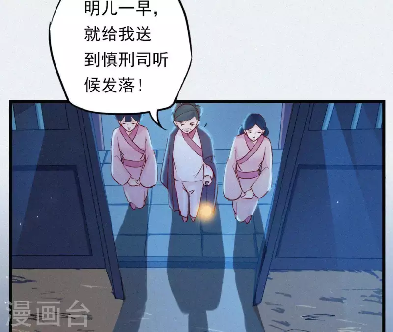 第9话 何见旧人泪(1/3)-第9话