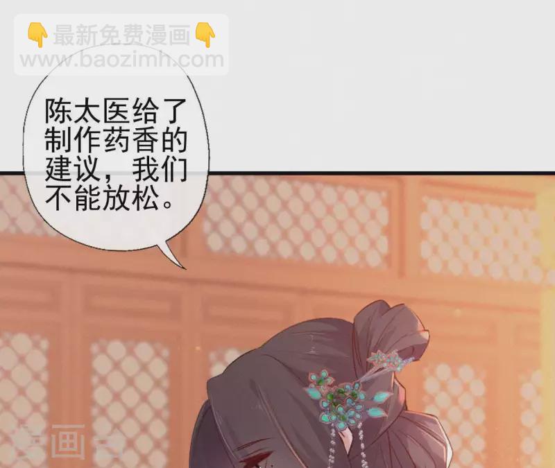 第81话 千和香(1/2)-第81话