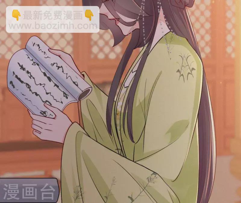 第81话 千和香(1/2)-第81话